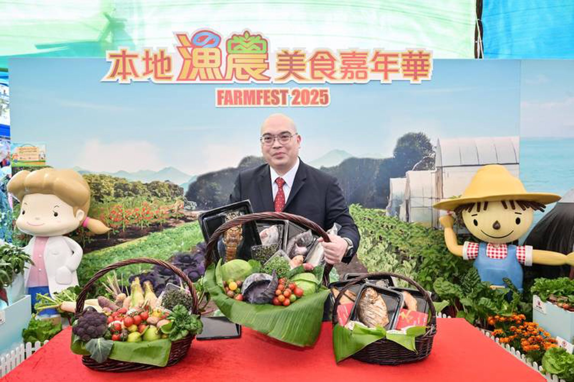 农嘉优鲜农业